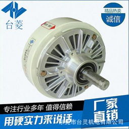 制動器磁粉張力控制技術與優質磁粉制動器廠家選擇指南